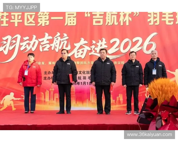 2026年苏杯羽毛球赛精彩结果与赛程回顾